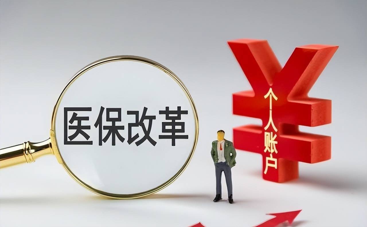 开云官方-4月1日医保新政：家有高血压、糖尿病、心脏病的，应尽快办理